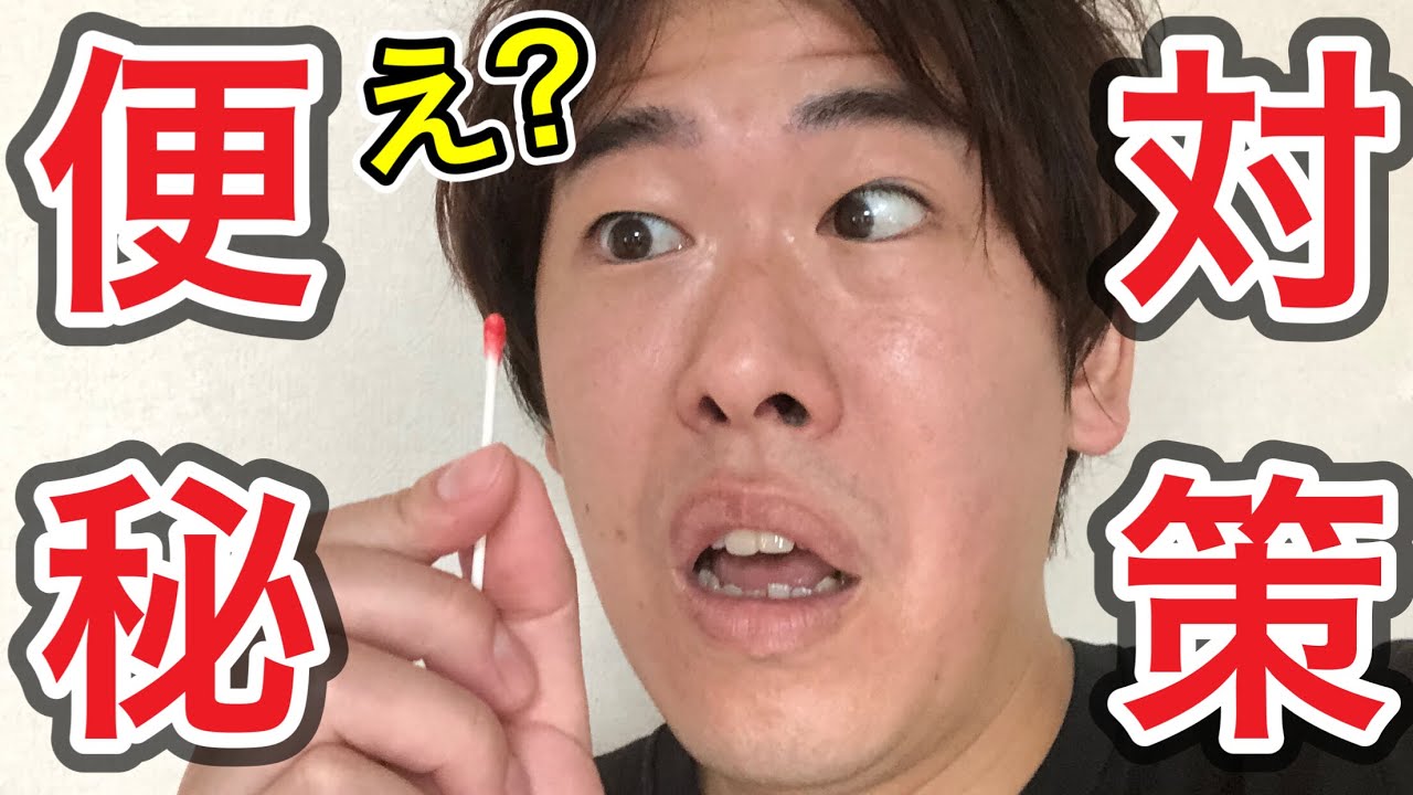 ※便秘のここちゃんに綿棒でマッサージしたらまさかの…