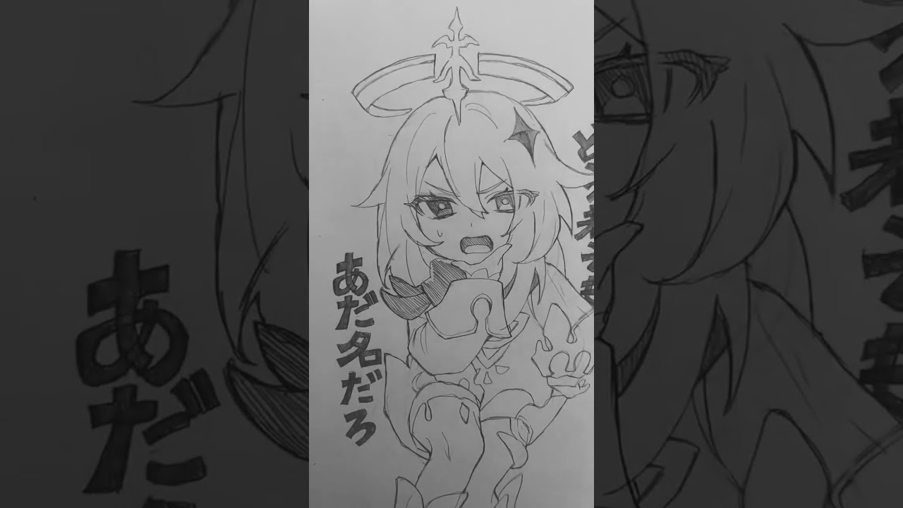 【原神】ティックトック