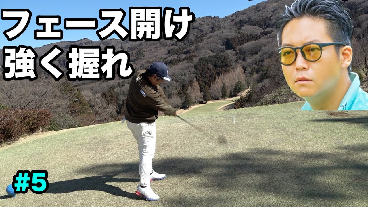 元プロの焼肉屋のアドバイスでフックが簡単に治った　マイナス5度の中姜とKatsuyaでCrazy Golf　Part5 13-15h つくば国際カントリークラブ