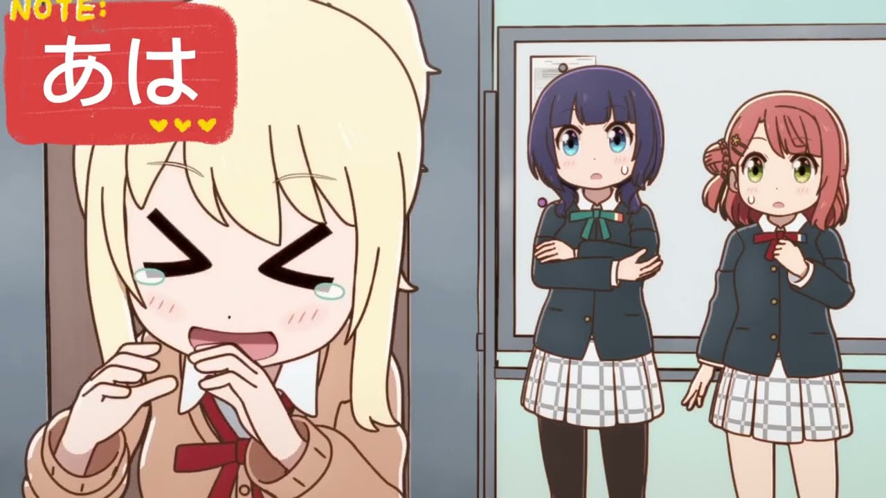 にじよんアニメーションパート2