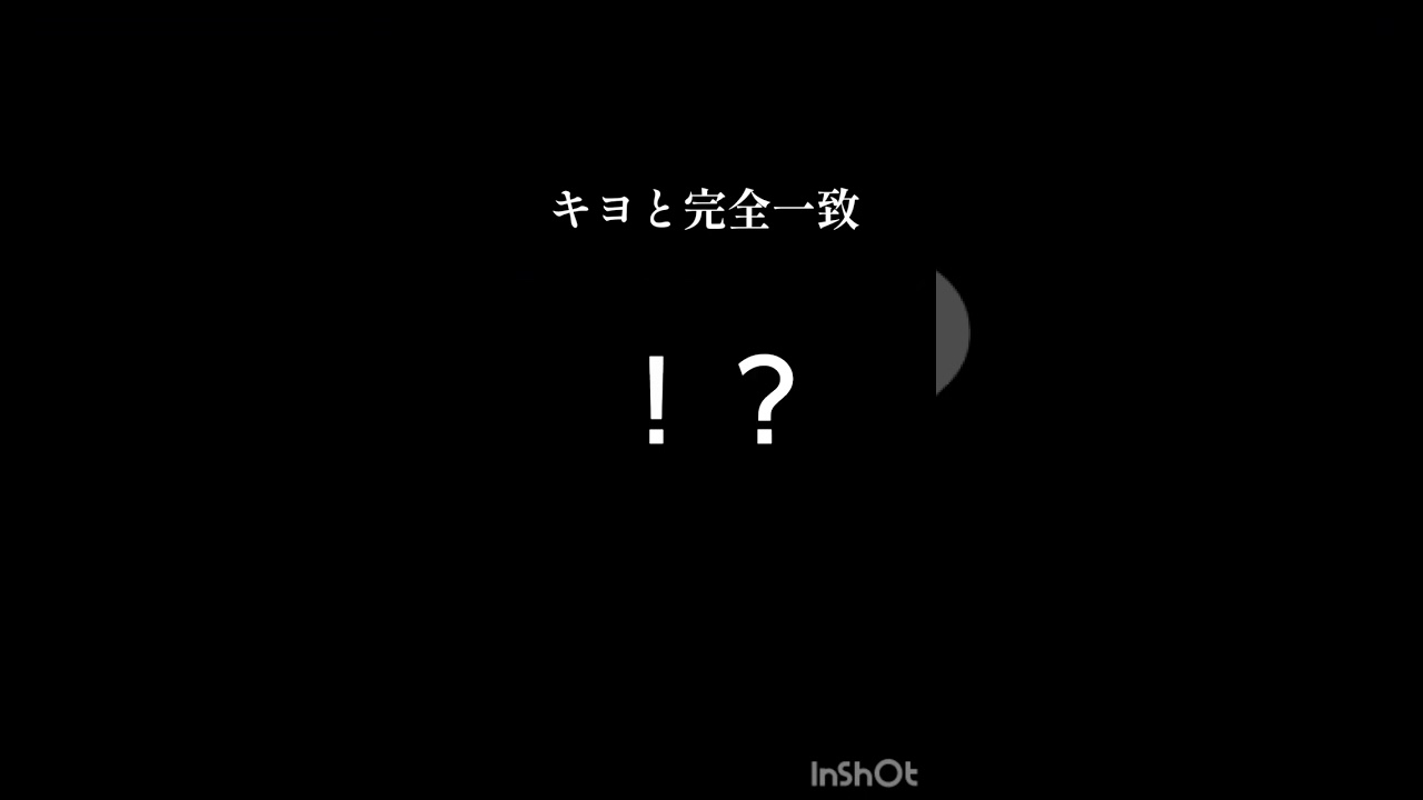 東京海上日動の広告がキヨと一致してる件[音量注意]#shorts