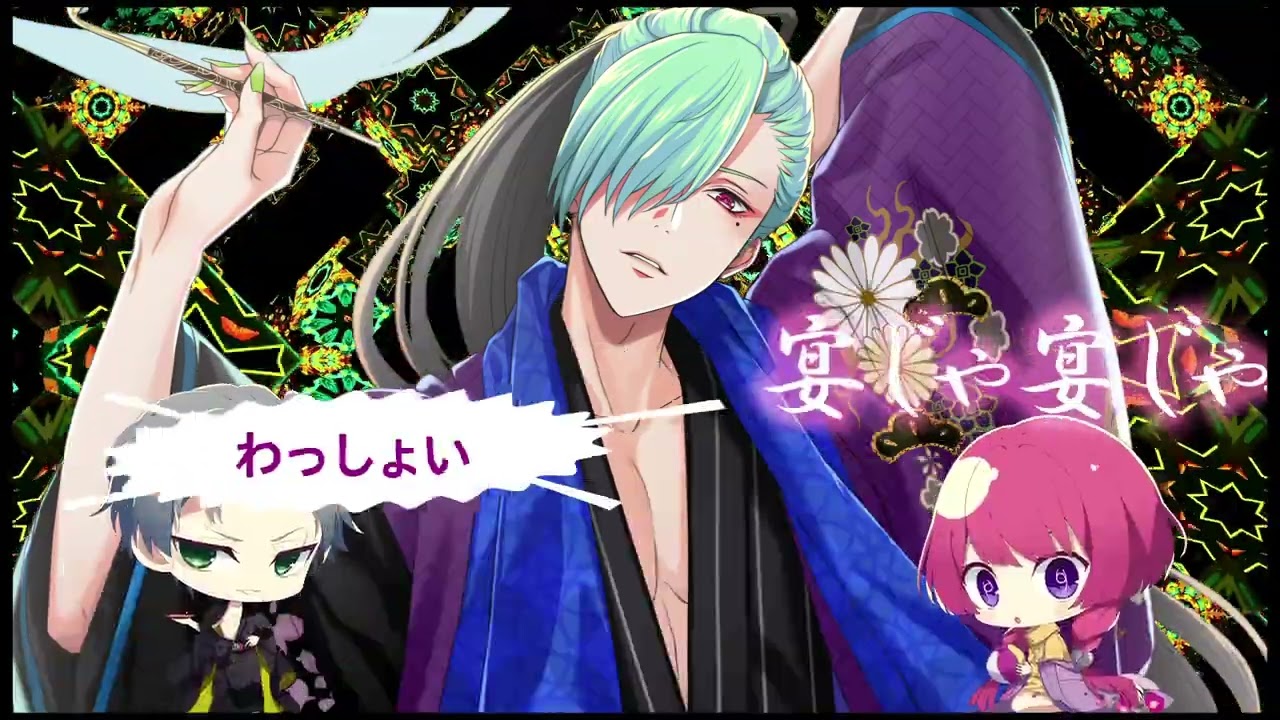 『ファビュラスナイト』ネオバサラ「男本☆シャンパンコール ～美勢台国心中篇～」