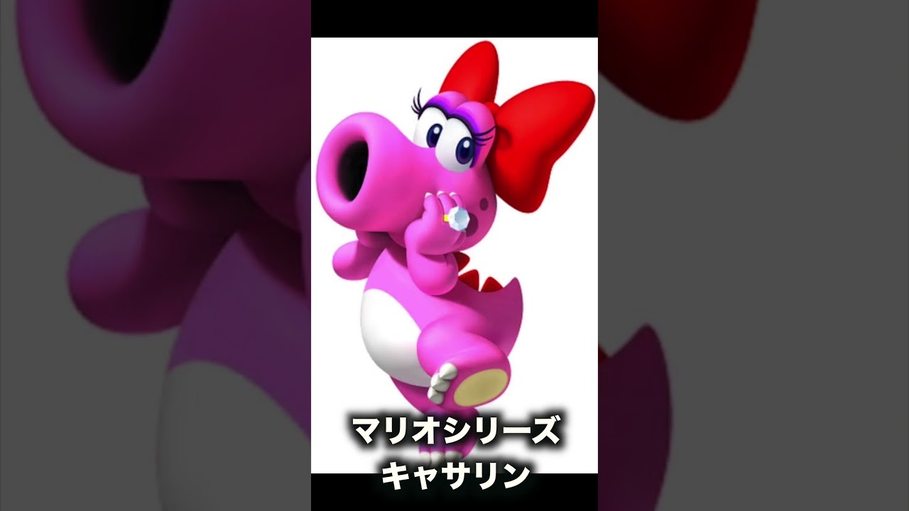 女に見えるが実は男だったキャラ6選【マリオシリーズ】【遊戯王】【七つの大罪】【デスノート】【プリキュア】【鬼滅の刃】