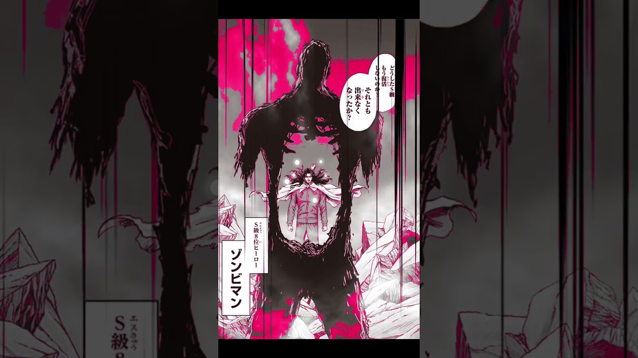 【ワンパンマン】S級が全滅する日。#shorts