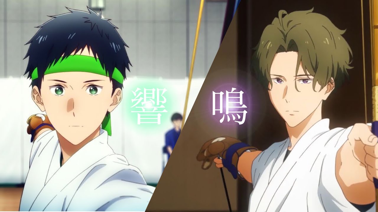 【MAD】TVアニメ「ツルネ–つながりの一射−」【響鳴/ 鳴宮湊(CV．上村祐翔)＆藤原愁(CV．小野賢章)】