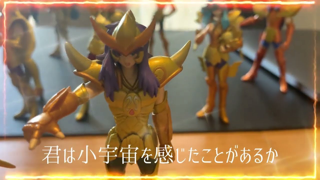 【祝！映画化】#聖闘士星矢フィギュア