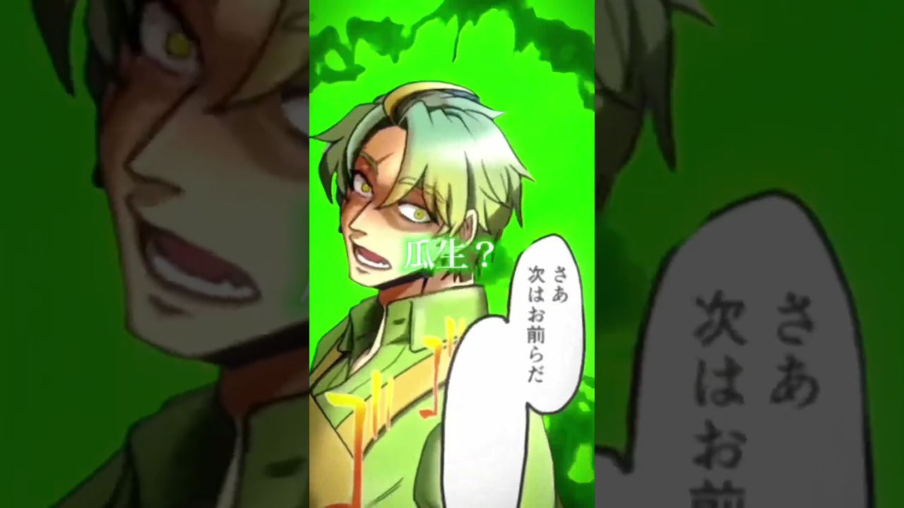 ヒューマンバグ大学強さ比べ　ヒューマンバグ大学3強VS外見至上主義キャラ #ヒューマンバグ大学 #強さ比べ #静止画 #外見至上主義