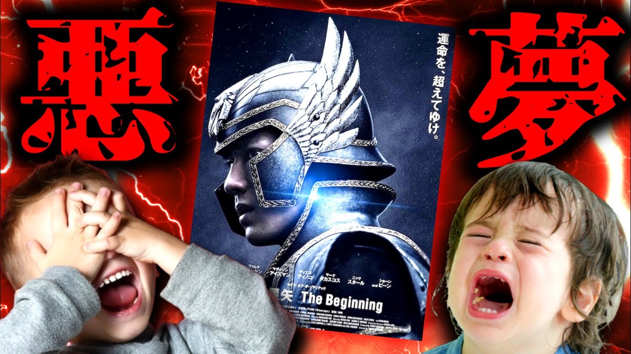 【ドラゴンボール再臨】ジャンプの人気漫画、またもハリウッド化して駄作になる「聖闘士星矢 The Beginning」レビュー