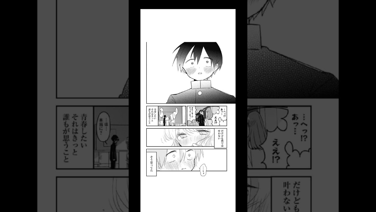 『久保さんは僕を許さない』最終話チャンネル登録お願い！