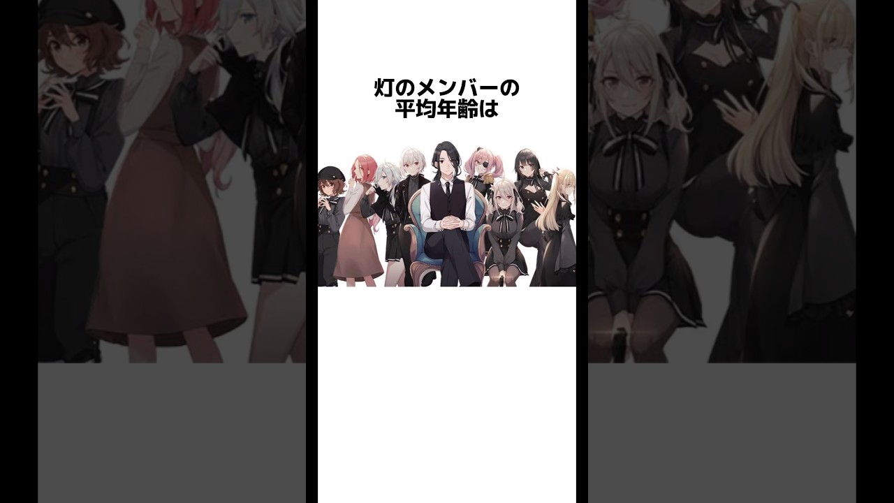 アニメによるアニメのための雑学(#スパイ教室 編)#shorts