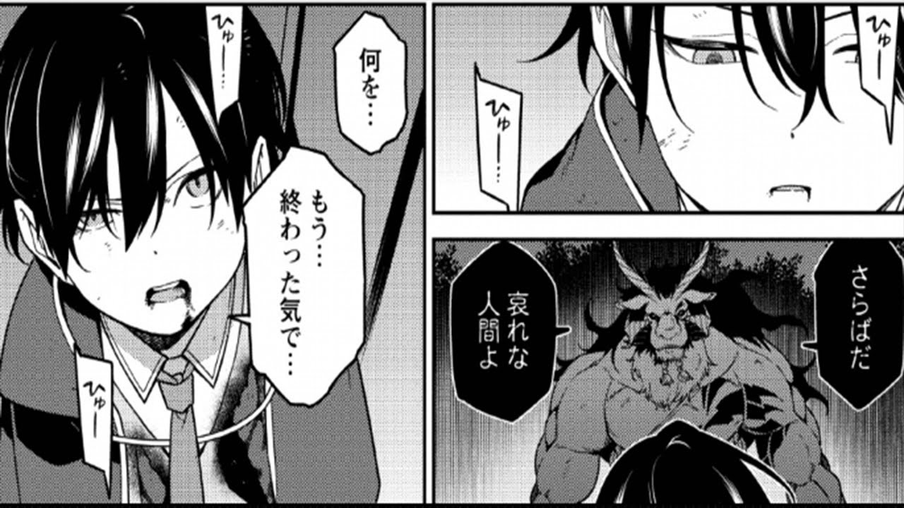 【異世界漫画】 最強の陰陽師ハルヨシは、来世こそ幸せになりたいと願い、転生の秘術を試みた 1 ~ 29 【マンガ動画】