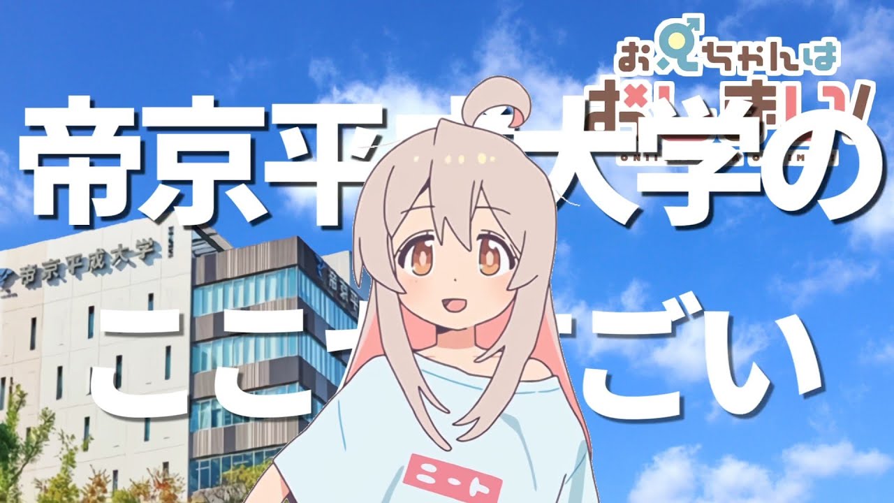 ノリノリまひろ