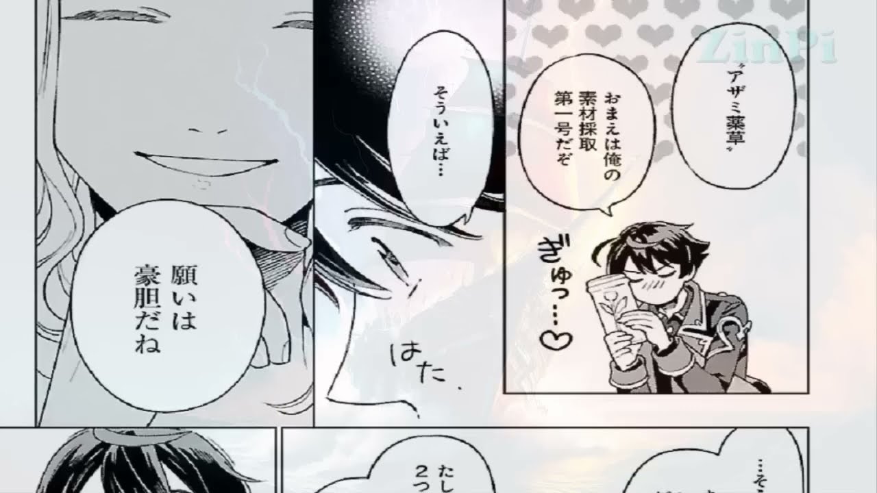 【異世界漫画】異世界のんびり素材採取生活 1 ~ 15【マンガ動画】#2023 #異世界漫画