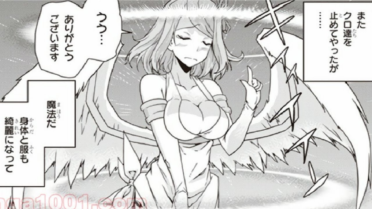 【異世界漫画】異世界のんびり農家 第1~231章 🐨🐼【異世界マンガ】🐻🐱