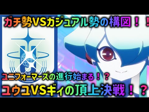 【ヴァンガード】ウィルドレス三期スタートって、いきなりラスボス候補とのファイトに発展して！？　敵はエスペラルイデア！？【ゆっくり感想】