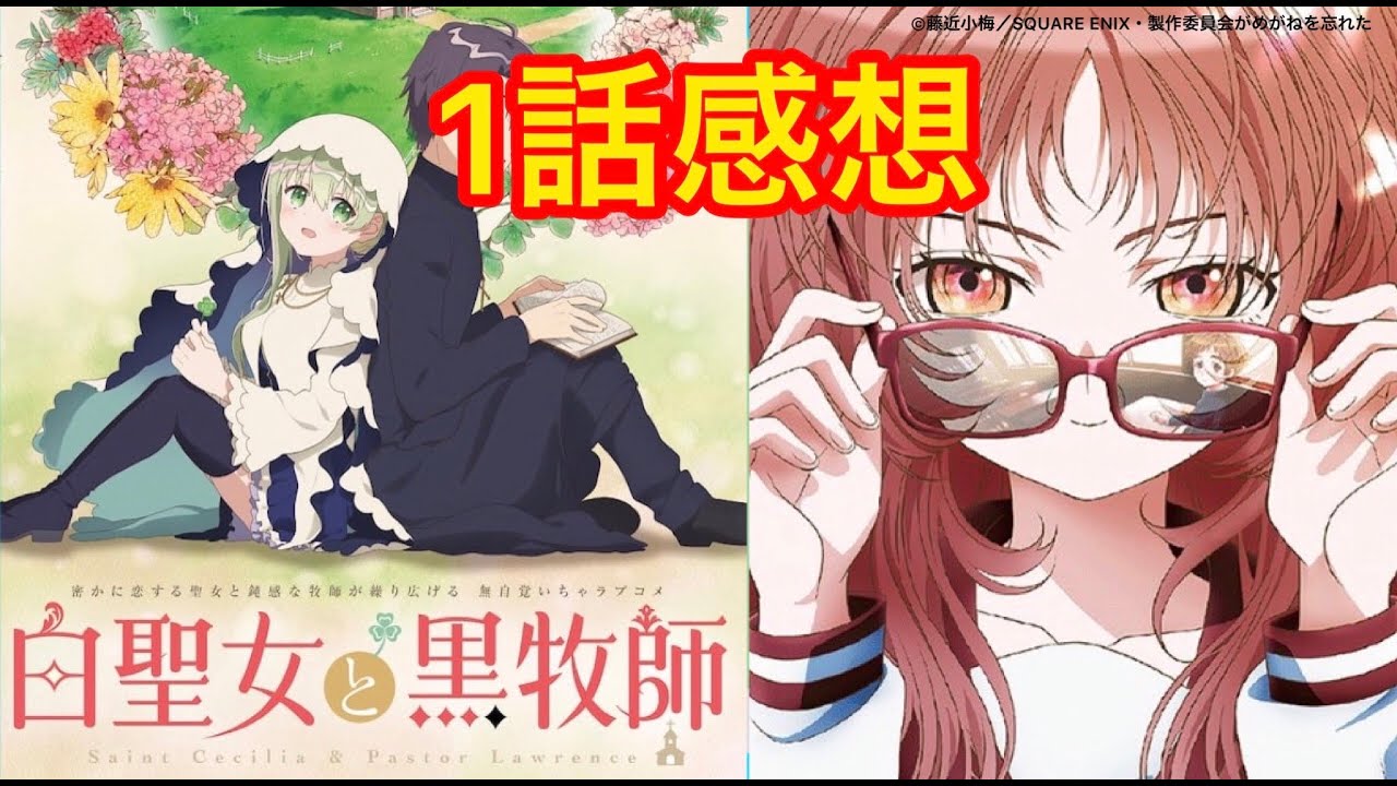 【1週回った感想】2023年夏アニメ！今期も楽しい作品満載です！皆さんは、どのアニメが好きですか？(１話放送後の感想がメインですが、一部２話の感想もあります。)