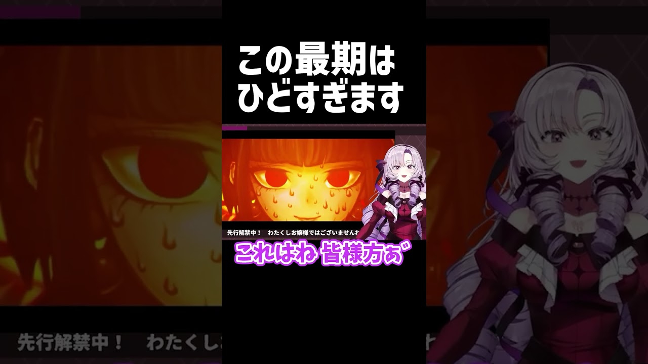 サロメが語るこの刑の本当の恐ろしさ