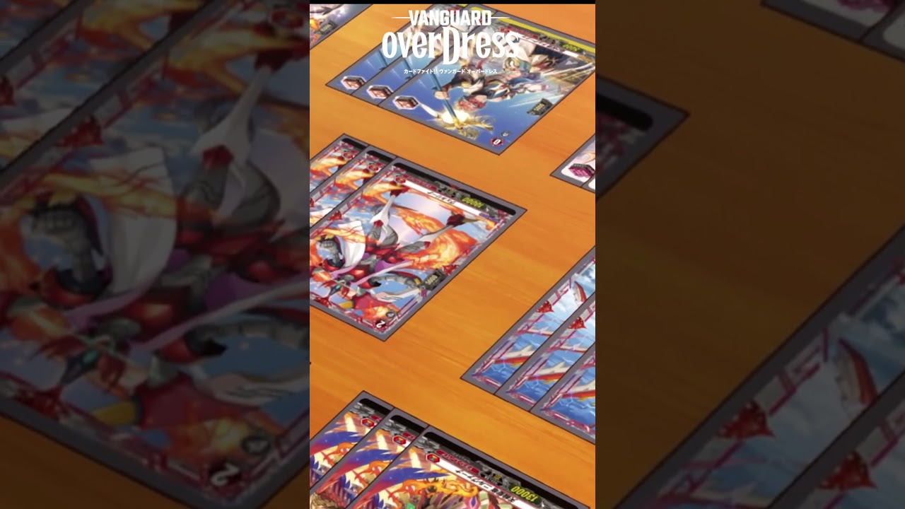 じゃあ...見せてくれよ！【ヴァンガードoverdress切り抜き】