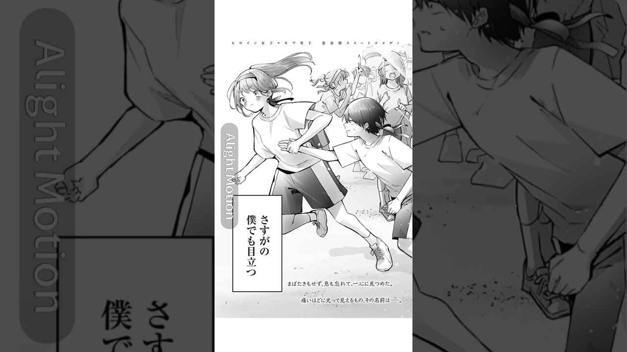 ⚠️ネタバレ注意 #久保さんは僕を許さない #久保渚咲 #編集上手くなりたい #おすすめにのりたい #アライトモーション