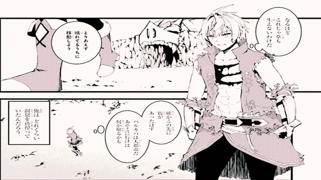 【異世界漫画】ただの屍のようだと言われて幾星霜、気づいたら最強のアンデッドになってた 1~18【マンガ動画】