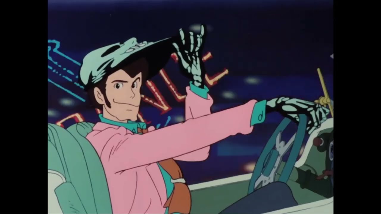 Lupin III (part 3) - Sexy Adventure