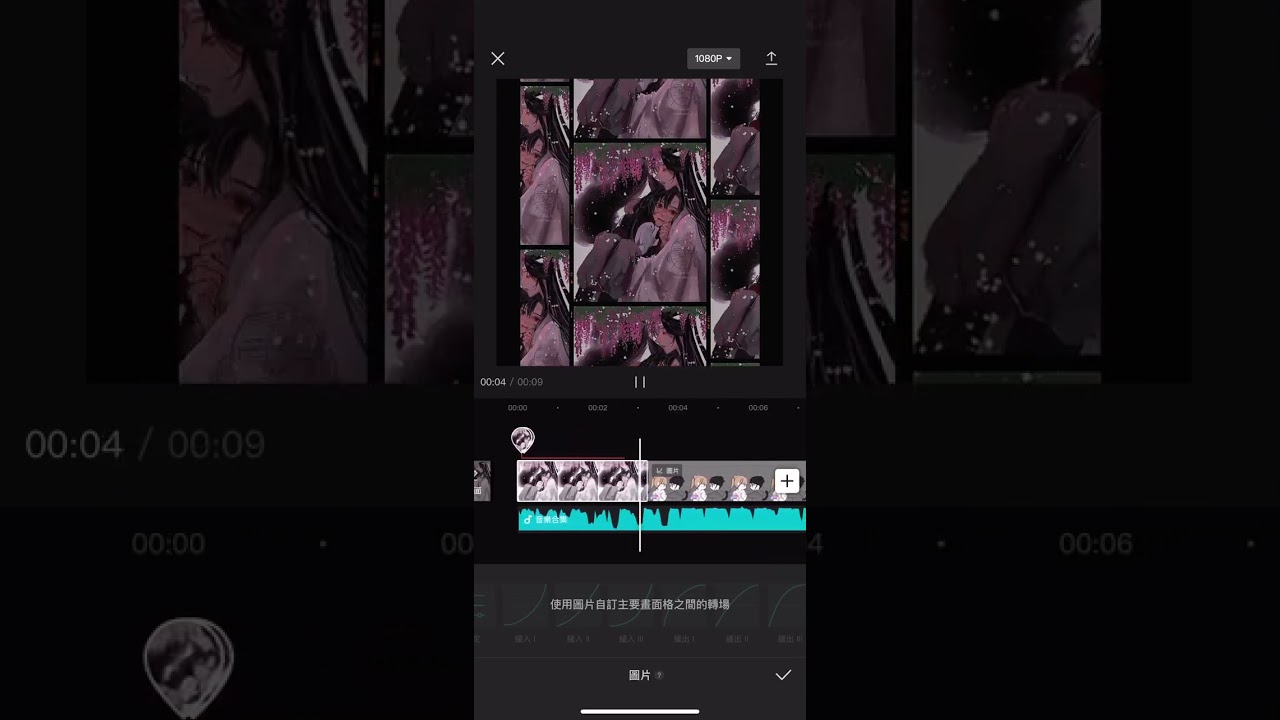 #魔道祖師 #忘羨