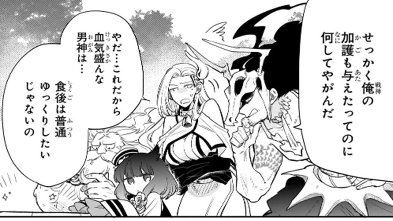 【異世界漫画】とんでもスキルで異世界放浪メシ スイの大冒険 1~77【マンガ動画】