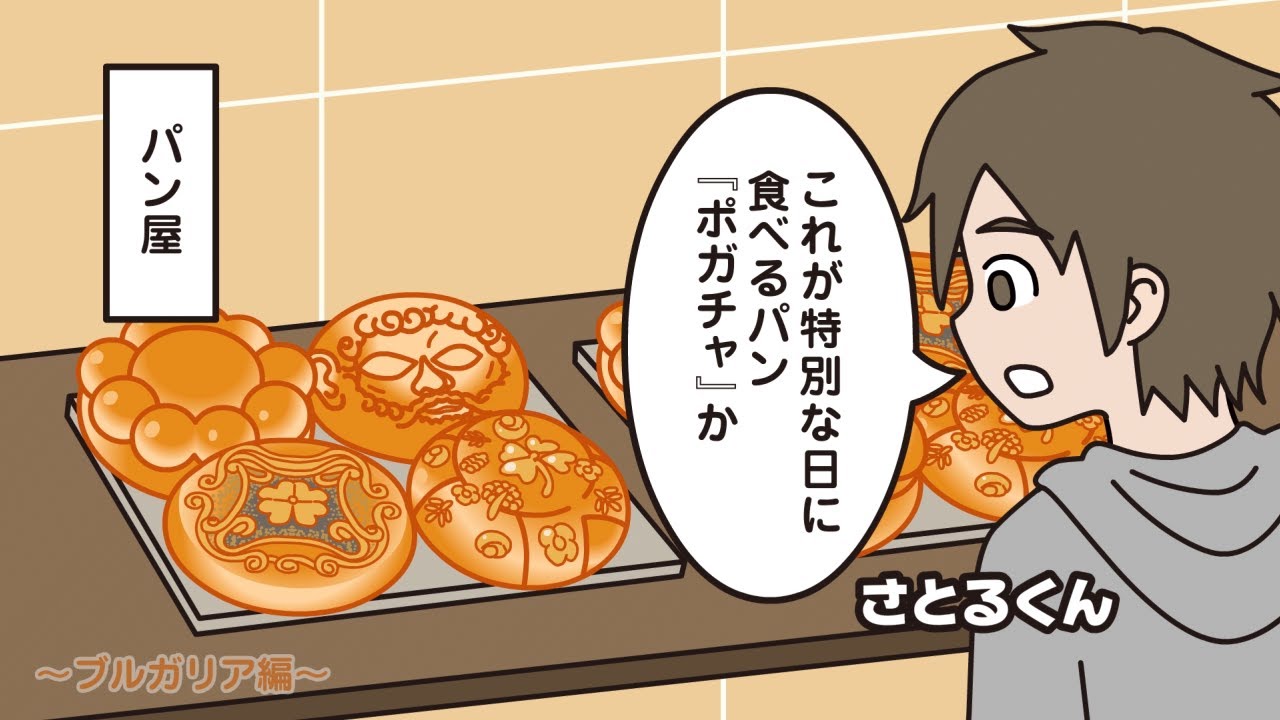 ぐでたまアニメ　第1602話　公式配信