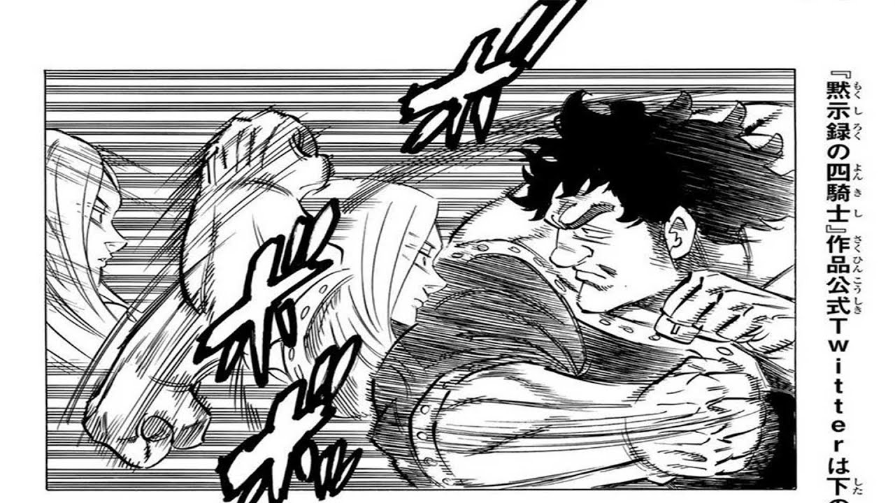 黙示録の四騎士 第50~59話【マンガ動画】