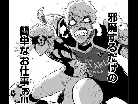 ユーヴァース vs バスタード・ミュンヘン 204~224話