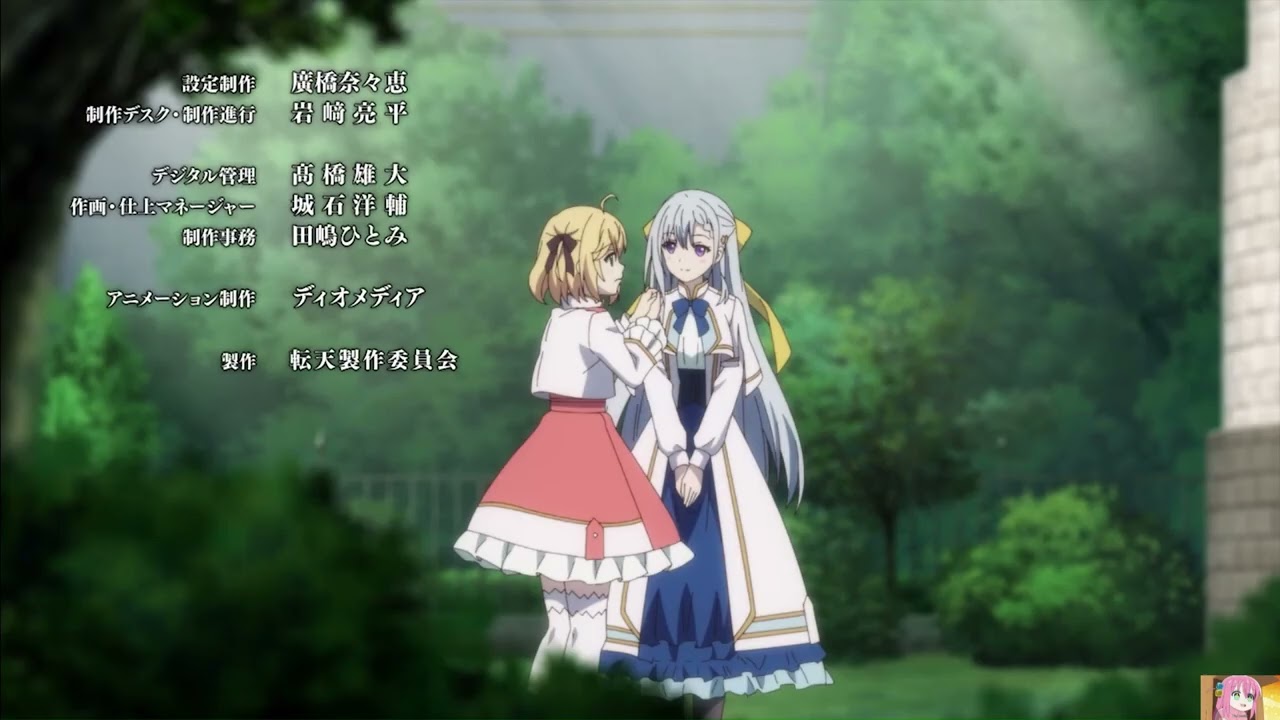 ANISPHIA AND EUPHIE ENDING KISS SCENE- Tensei Ōjo to Tensai Reijō no Mahō Kakumei EP12