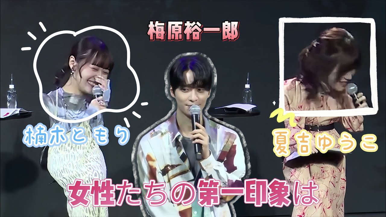 梅原裕一郎、夏吉 ゆうこ、楠木ともり　『魔王学院の不適合者 S2』