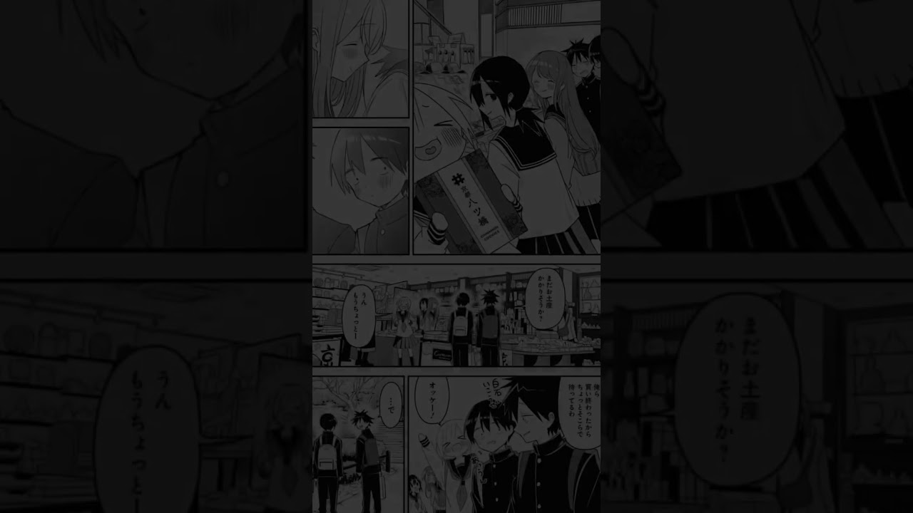 ⚠️ネタバレ注意‼️#久保さんは僕を許さない #久保渚咲 #久保さん#ネタバレ注意 #おすすめにのりたい #capcut