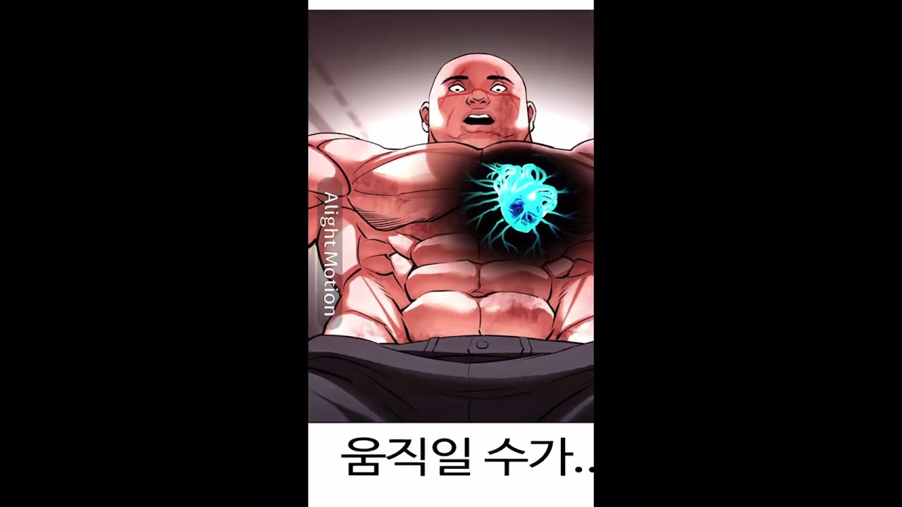 外見至上主義 最新話 元弥 東郷