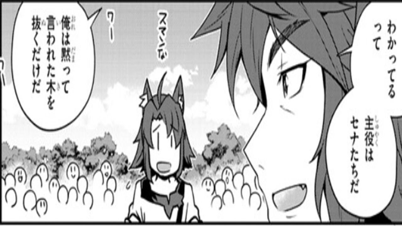 【異世界漫画】異世界のんびり農家 236【マンガ動画】