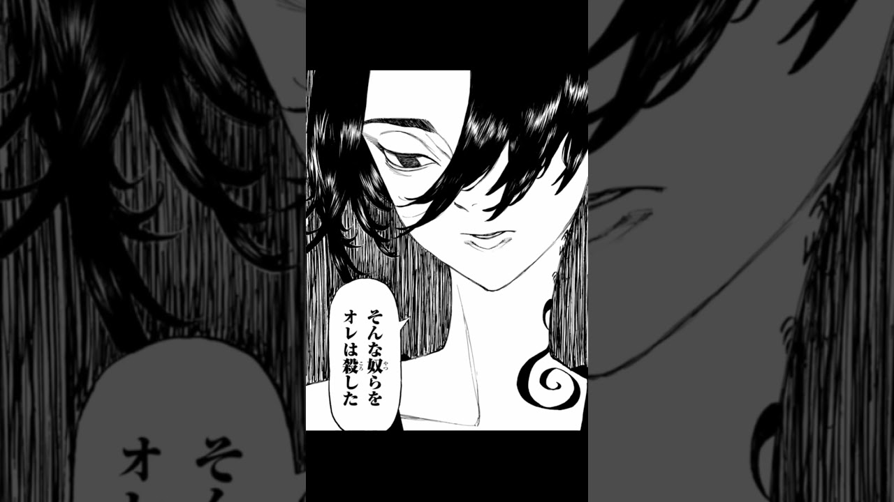 東京リベンジャーズフィリピンマイキーネタバレ注意⚠️