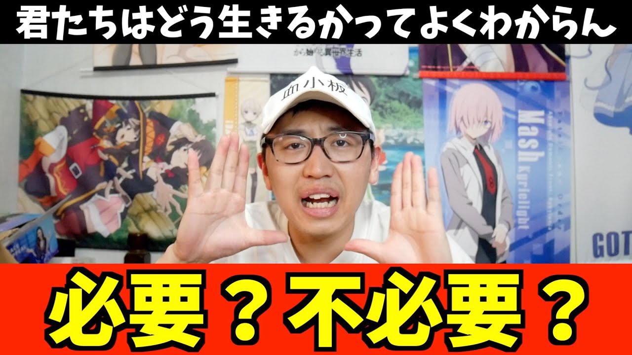 『君たちはどう生きるか』とかいうよくわからんアニメって必要なん？【Sonny Boy / ワンダーエッグ・プライオリティ / グリッドマン / ダイナゼノン / おすすめアニメ】