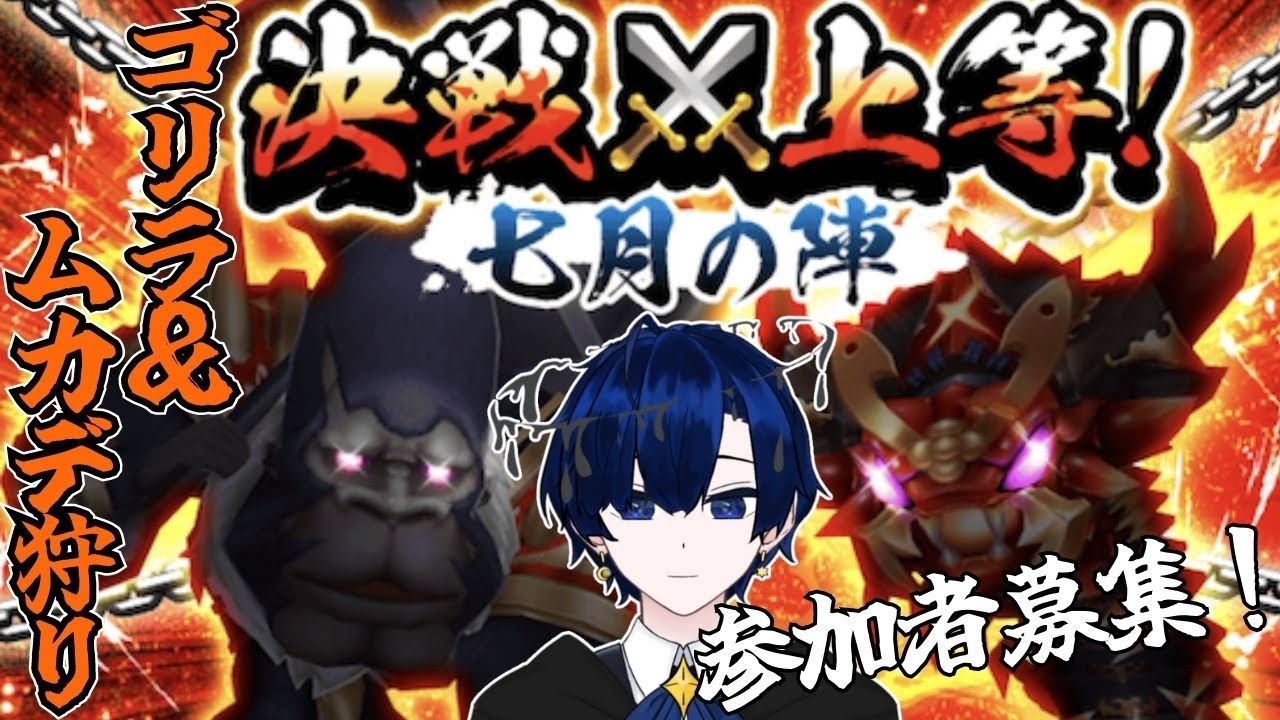 【白猫プロジェクト】白猫復帰勢の協力バトル参加型　【バルジ・アマルテア】