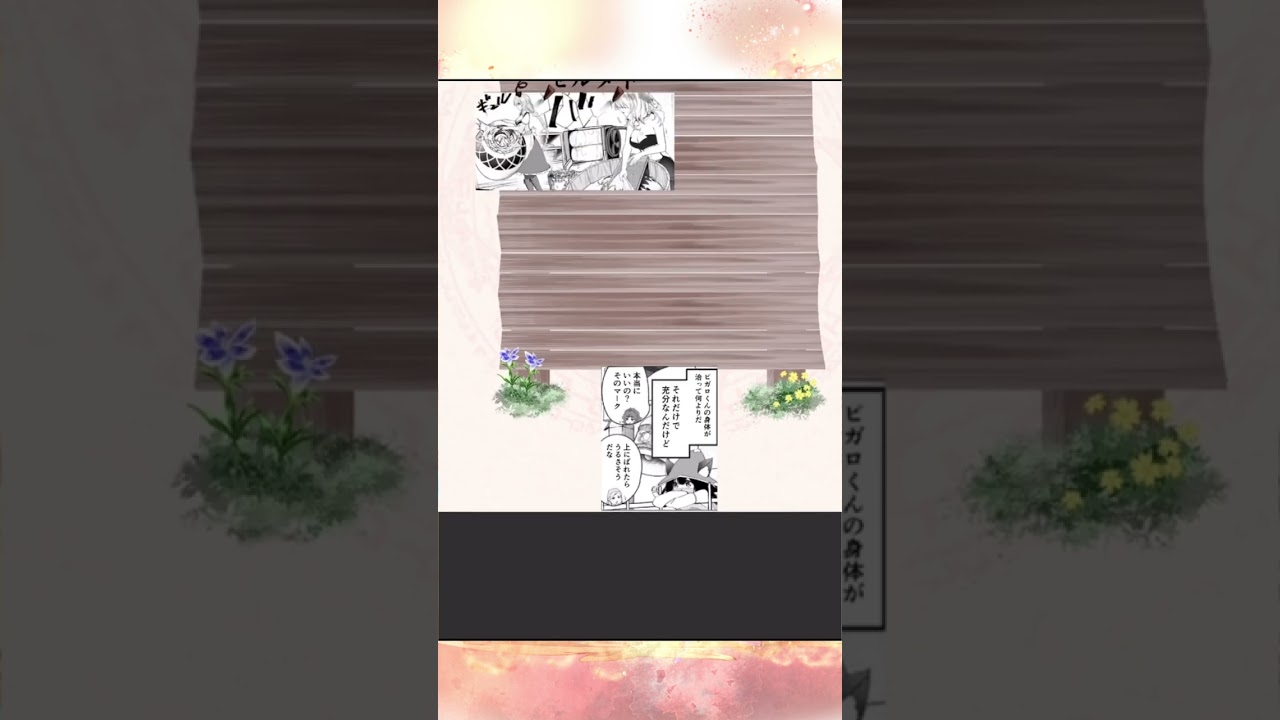 暗黒兵士10巻おまけ紹介