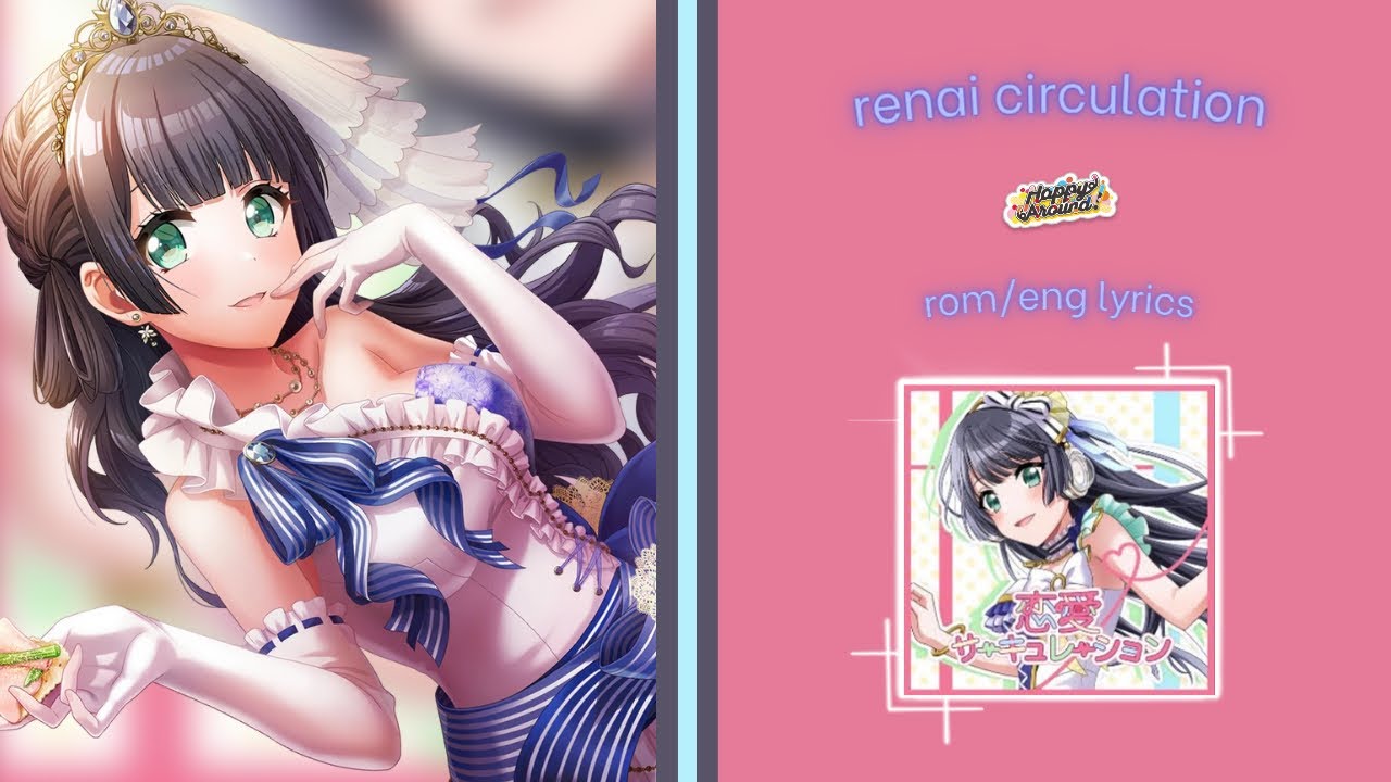 Renai Circulation (short cover) Togetsu Rei (渡月とげつ 麗) - [ROM/ENG] lyrics
