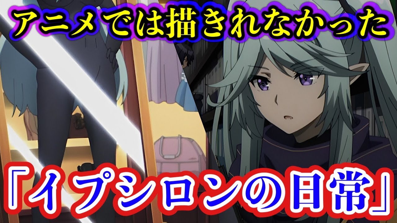 【陰の実力者】誰よりも早い朝‥天然に勝る魔力調節、アルファ直々の任務。。原作にはない物語（CV.瀬戸麻沙美 CV.金元寿子）【カゲマス/陰の実力者になりたくて！マスターオブガーデン】