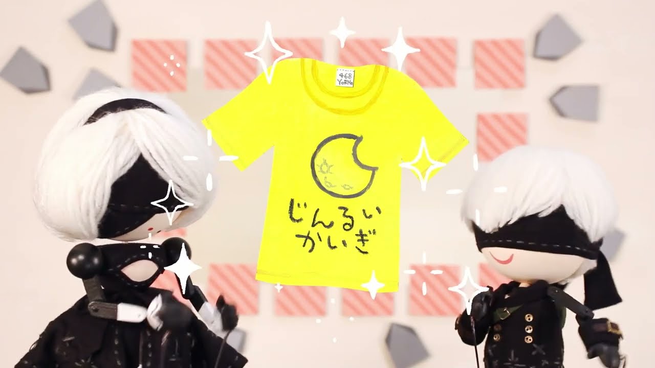 おまけ劇場『にんぎょうげき　にーあ おーとまた「Tしゃつのすゝめ」』