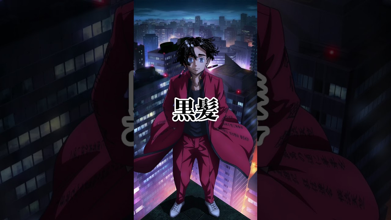 もしも黒川イザナが黒髪や金髪だったら。#東京リベンジャーズ #ホワイトノイズ #黒川イザナ