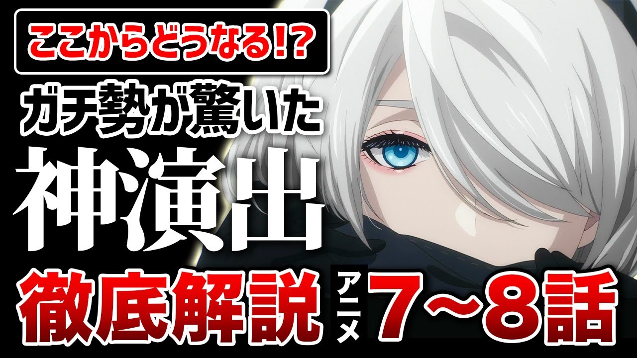 【ニーアオートマタ】制作陣の方がガチ勢過ぎてヤバい…【アニメ】