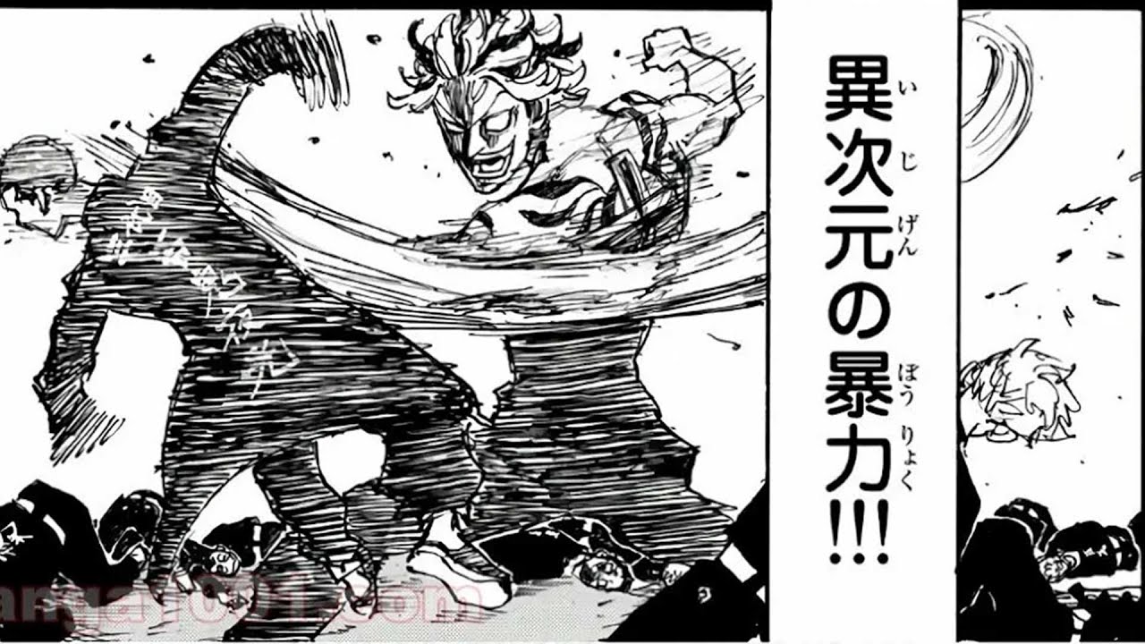 東京卍リベンジャーズ 第81~110話Tokyo Revengers【マンガ動画】