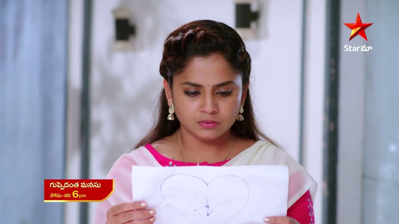 Guppedantha Manasu - Promo | 20th July  2023 | Star Maa Serials | Mon-Sat at 6 pm | Star Maa