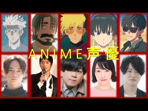 Trigun Stampede Voice Actors Seiyuu 声優