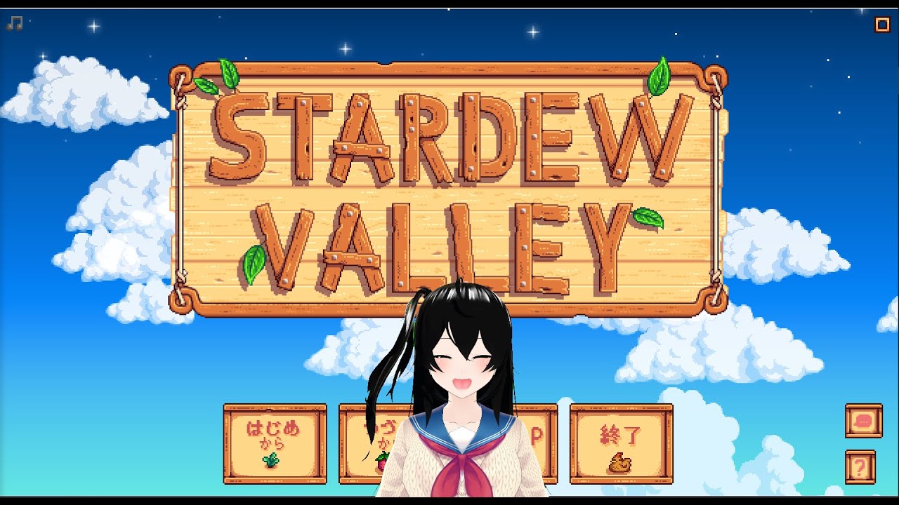 【STAR DWW VALLEY】スローライフリベンジャー【スターデューバレー】