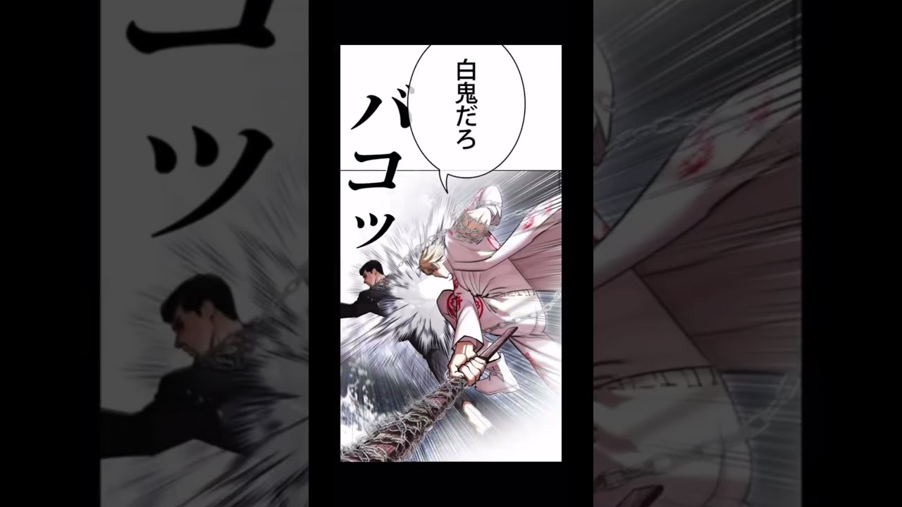 黒田竜平VS譲　#外見至上主義