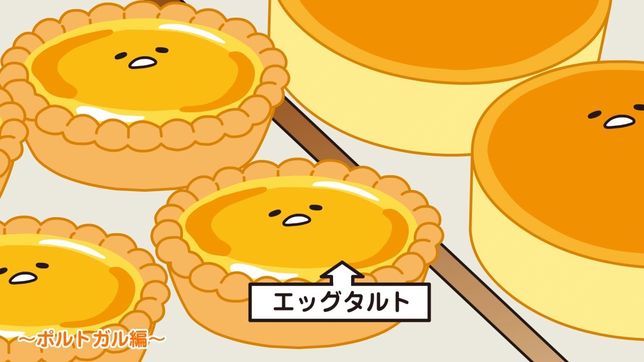 ぐでたまアニメ　第1605話　公式配信